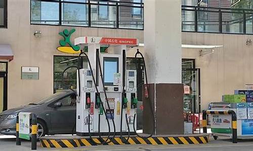 本轮油价调整时间95号油价多少元-95号油价格走势