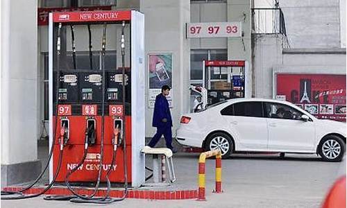 90号油价-90号油价走势图