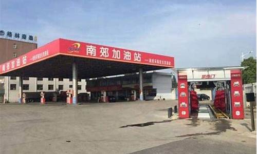 油价什么时候降价2023-油价什么时候能降价