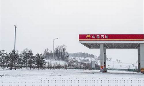 油价调整 窗口-油价调价窗口今日再度开启了吗