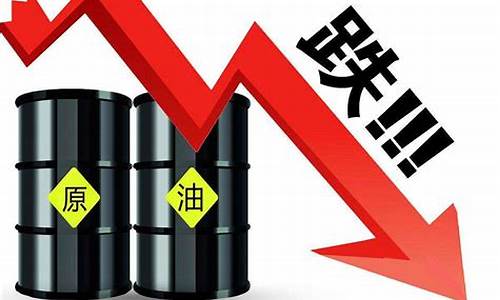 国内原油最新价格每吨-原油价格今日国内多少一吨