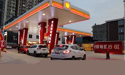 壳牌加油站价格查询-壳牌加油站今日油价广东最新价格