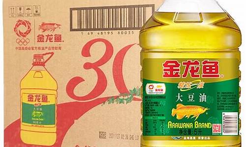 25升金龙鱼油价格-25升金龙鱼油价格表