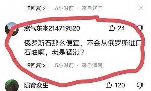 油价猛涨的朋友圈说说-油价上涨如何发朋友圈信息
