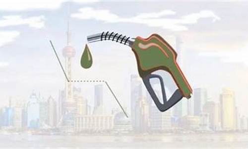 油价调整时刻-油价调整时间窗口2022
