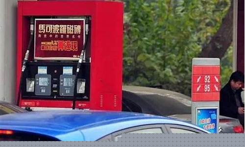 下次油价调整时间是几号-下次油价调整时间是几号到几号