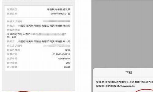 查油价的公众号叫什么-查油价的公众号叫什么名称