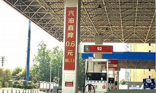 这个月的油价-这个月油价什么时候调整最好