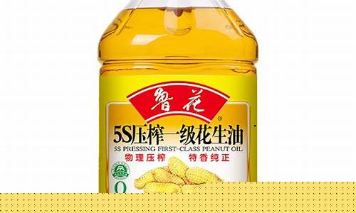 2005一桶花生油价格-桶装花生油价格