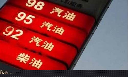 油价还能下降吗-油价有可能下调吗