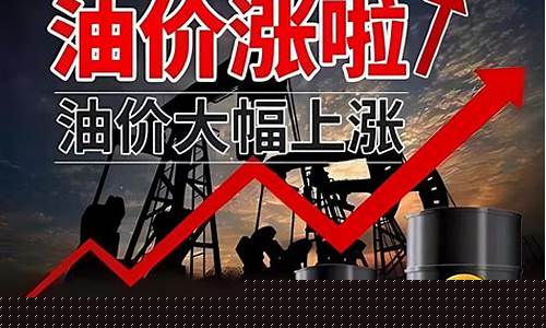 八月一号油价-8.1油价