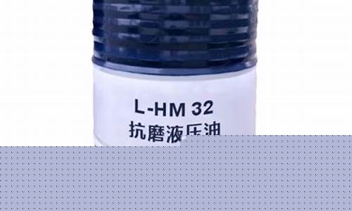 抗磨液压油的价格-kunlun抗磨液压油价格