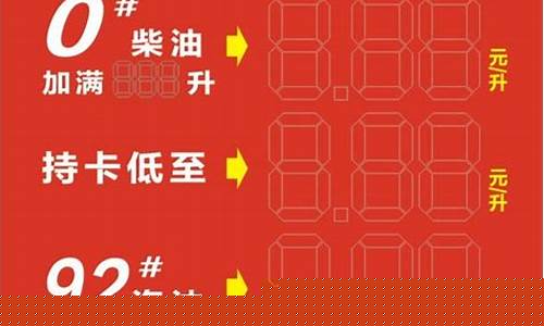 中石油今日油价查询油价调整-中石油价格今日油价表
