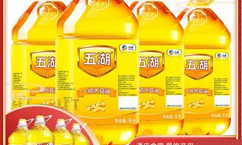 全国大豆油价格今日价格行情查询-大豆油价格中国报告大厅