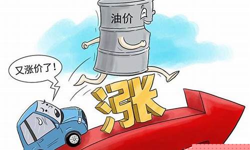 十年油价暴涨原因-十年内油价走势
