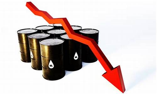 油价下调最新消息今日九月-油价大幅下调