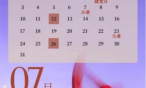 油价调整日是哪天-油价调整时间是当天0点还是24点呢怎么算