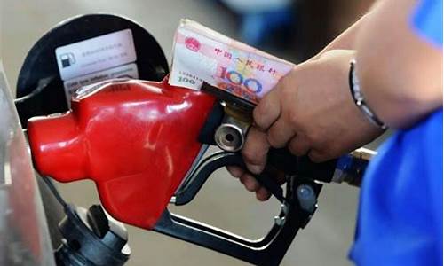 成品油价格怎么定-成品油指导价