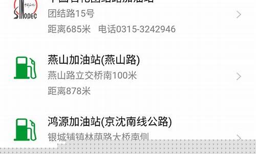 阿克苏市今日油价多少-阿克苏市今日油价