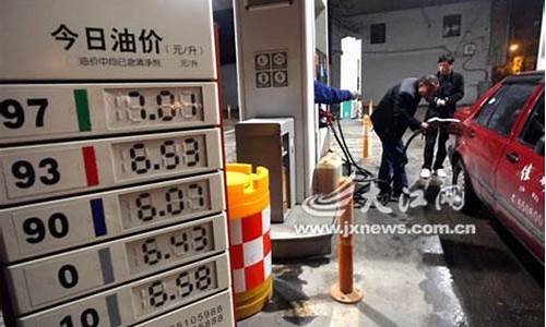 怎么查询加油站实时油价-怎么查加油站油价钱明细