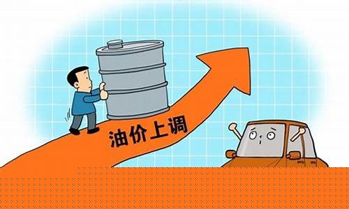 厦门今天汽油价格-厦门明天油价要上涨