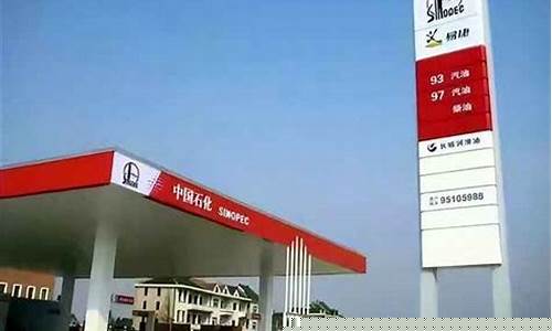 天津市今天油价格-天津当前油价