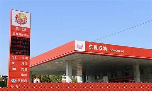 加油站油价表怎么看-加油站油价是怎么算出来的