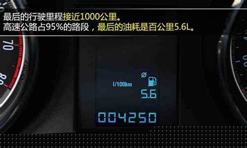 油价每公里计算公式-油价公里计算方法公式