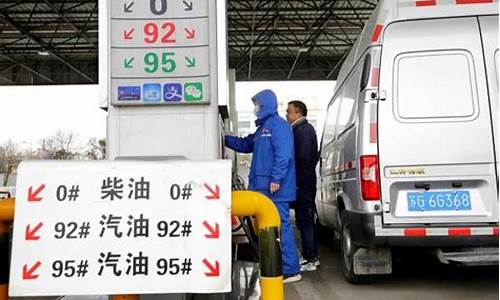 中石化汽油价格最新调整最新消息-今日最新油价格表查询