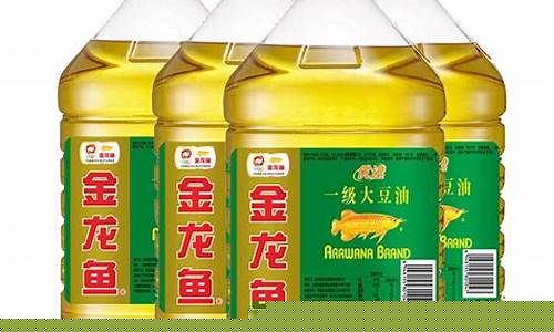 5升金龙鱼大豆油多少钱-金龙鱼大豆油价格表