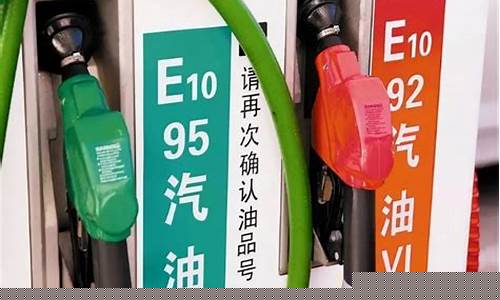 汽油价格差距大是咋回事-汽油价格差异