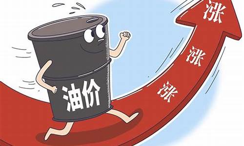 今年油价的趋势-今年油价调整最新消息油价调整时间最新