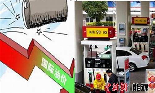 油价今晚24时起下调热了吗-油价今晚上调多少