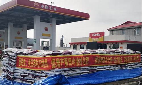 吉林市中国石油油价-吉林省中国石油今日油价多少钱一升