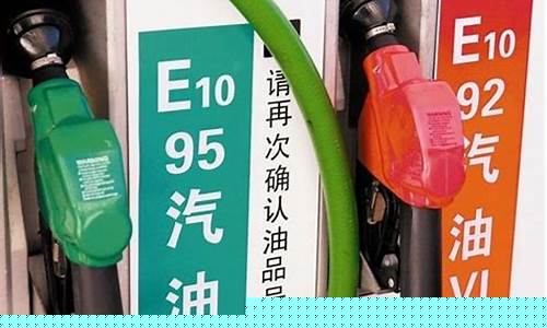 贵州油价92价格是多少-贵州92和95号汽油价格