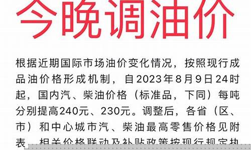 油价消息在哪里关注-想了解油价关注哪个公众号呢