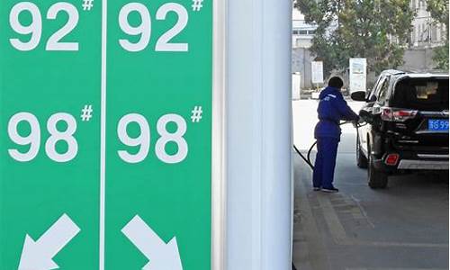 国内油价今下调-国内油价或将大幅下调一