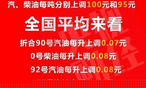 深圳中石化柴油价格-深圳市柴油价格