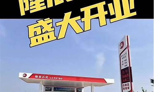 烟台石化今日油价-烟台中国石化今日油价