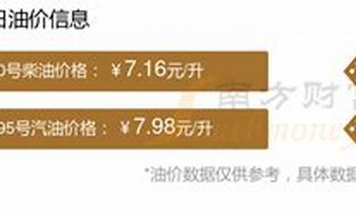 山西晋城今日油价92汽油-山西晋城今日油价多少啊