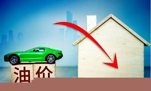 国际油价下周是涨还是跌了-国际油价是否上涨