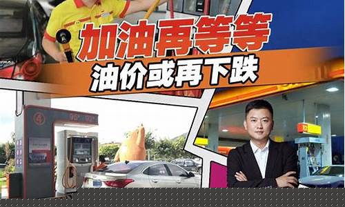 今晚油价涨价了吗-今晚油价每升涨多少钱一升