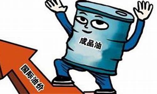 为什么油价一直在涨2022-为什么油价一直在涨2022年8月