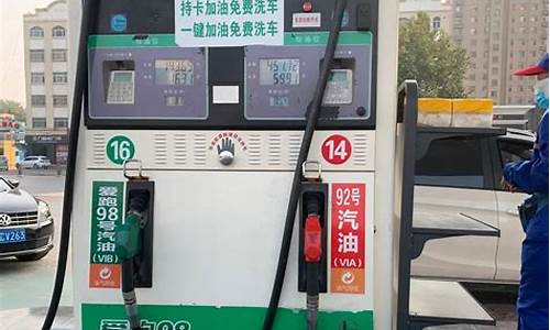 油价还会继续涨价吗-油价还会不会跌价