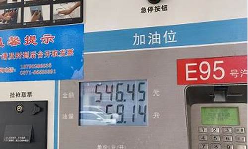 今日92油价格多少钱一升上海-今日上海油价92号汽油