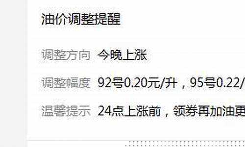 油价上涨说说朋友圈-油价上涨说说朋友圈文案