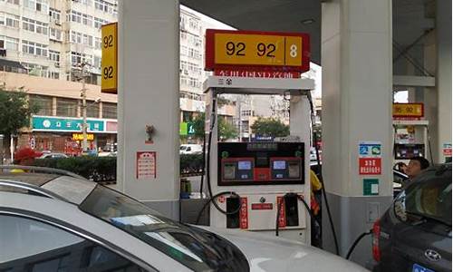 青岛油价今日24时下调价格是多少-青岛油价今日价格表