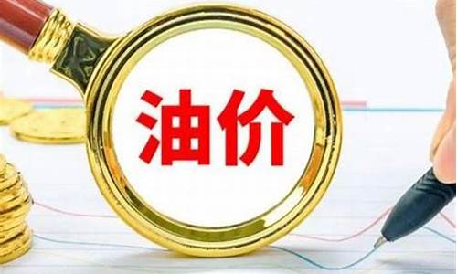 下期柴油价格还会涨吗-柴油价还会下调吗