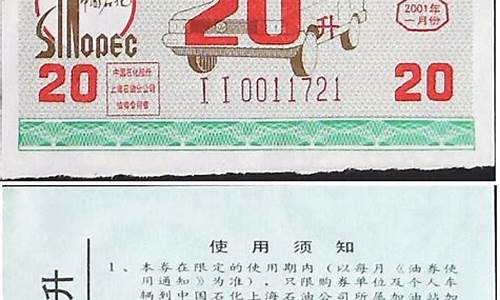 08年一月份汽油价格-2008年油价多少钱一桶