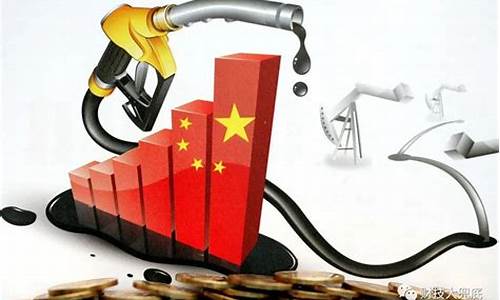 油价这么涨国家不管吗-油价这么涨国家不管吗是真的吗